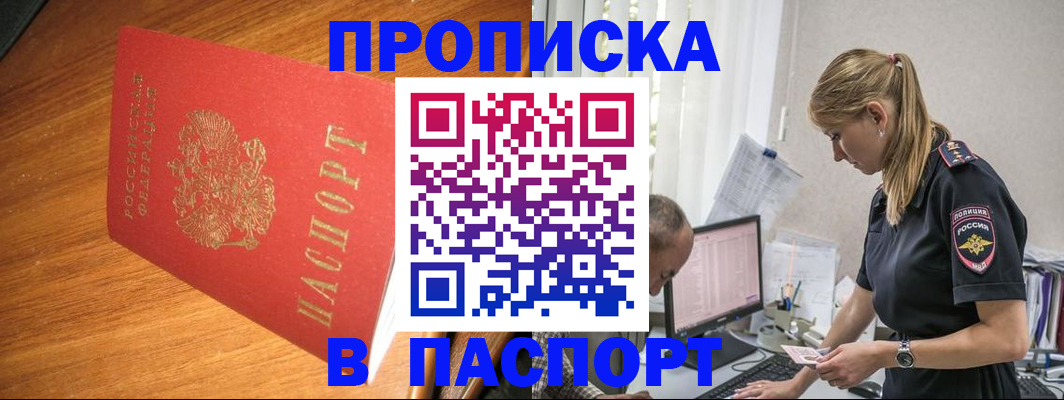 регистрация для дет. сада в Калининградской области