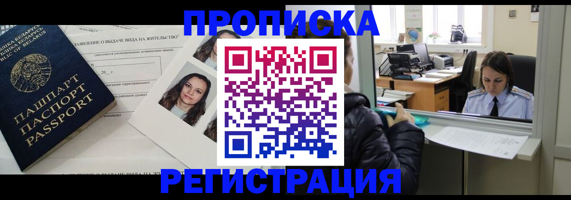 форма 3 в Калининградской области