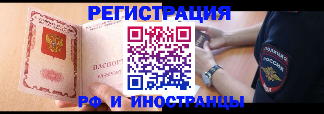 найти адрес прописки в Калининградской области